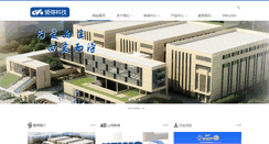 Desktop Screenshot of andtosi.com